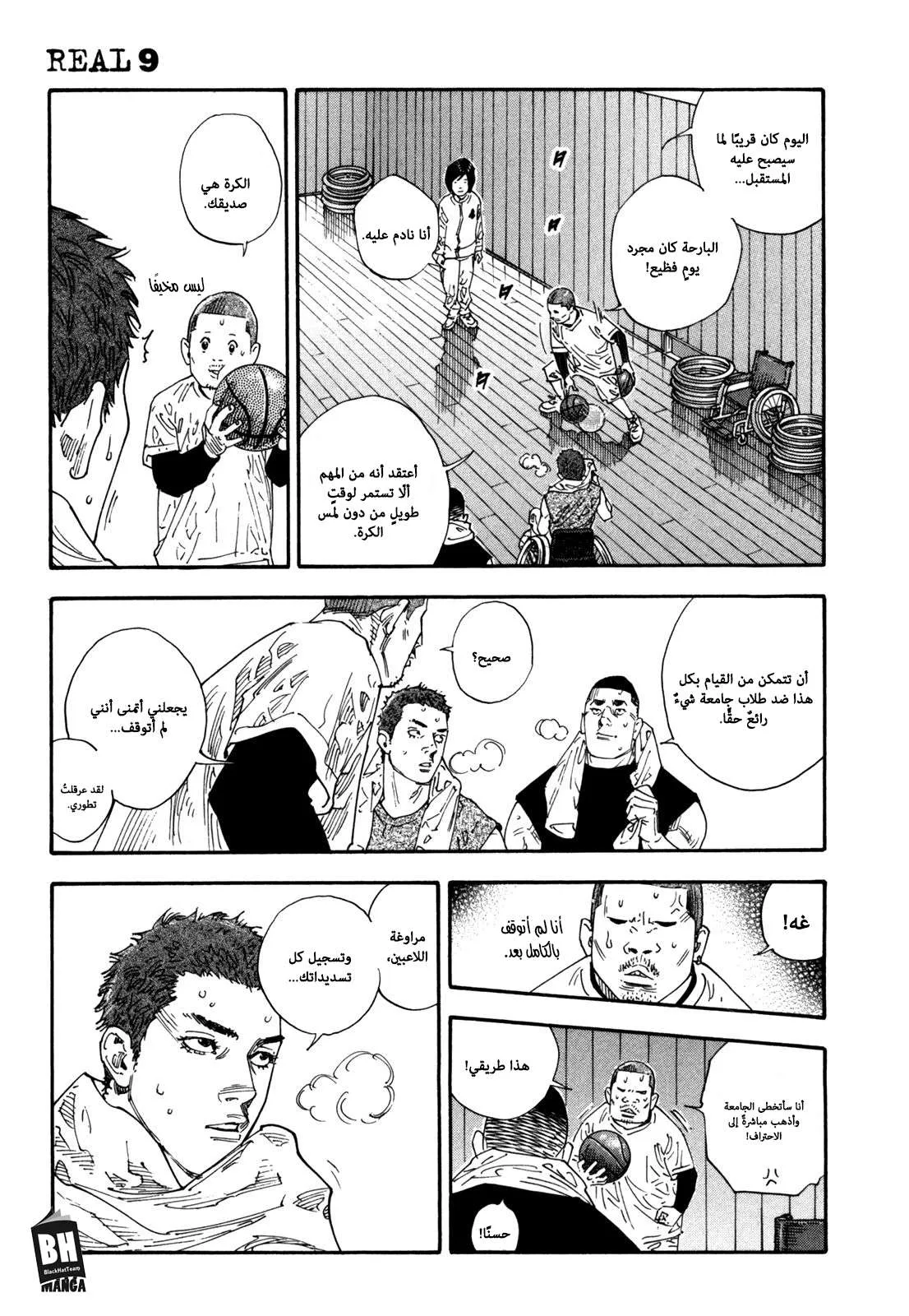 Read real AR Manga Online
