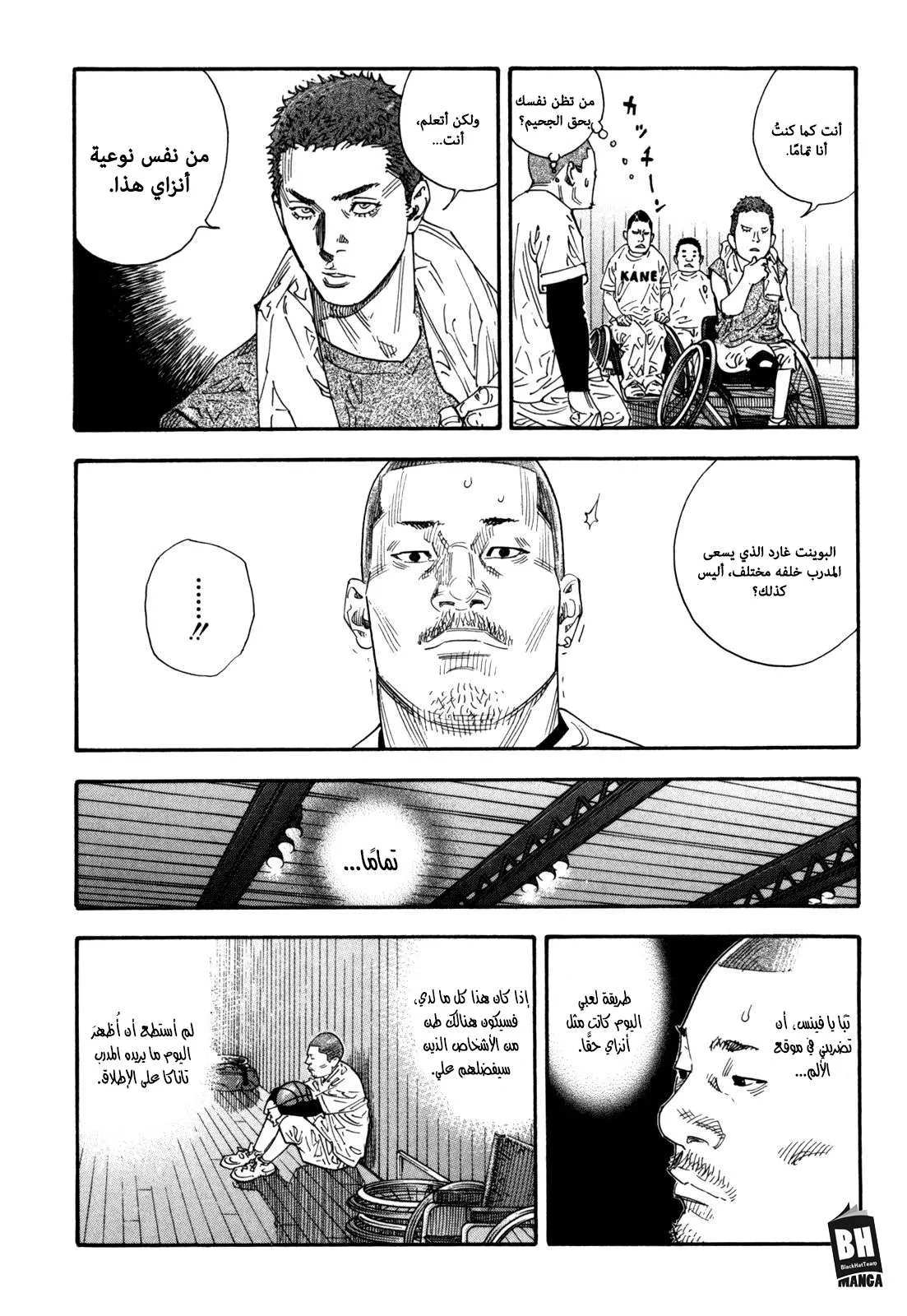 Read real AR Manga Online