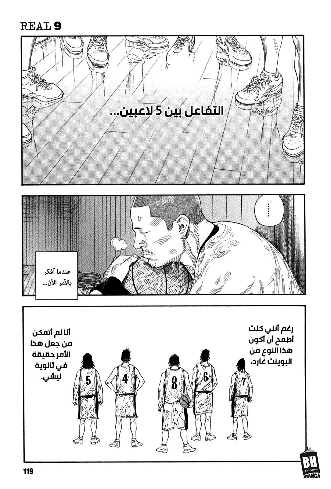 Read real AR Manga Online