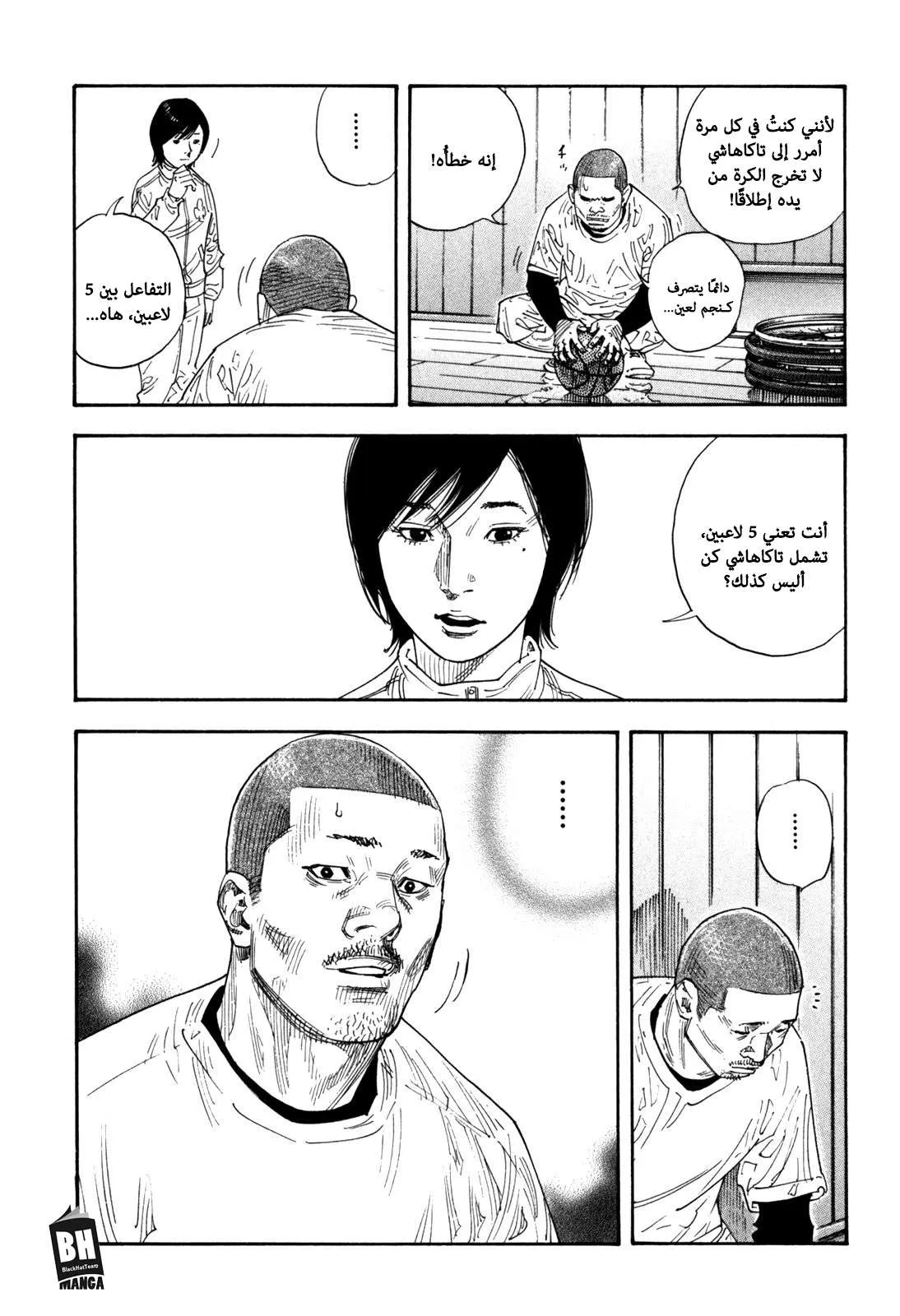 Read real AR Manga Online