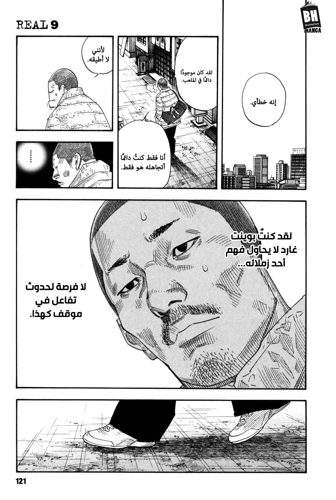 Read real AR Manga Online