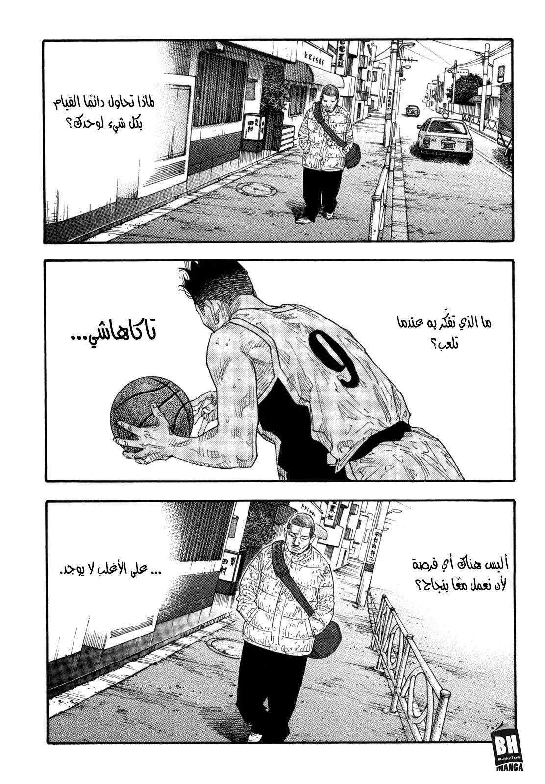 Read real AR Manga Online