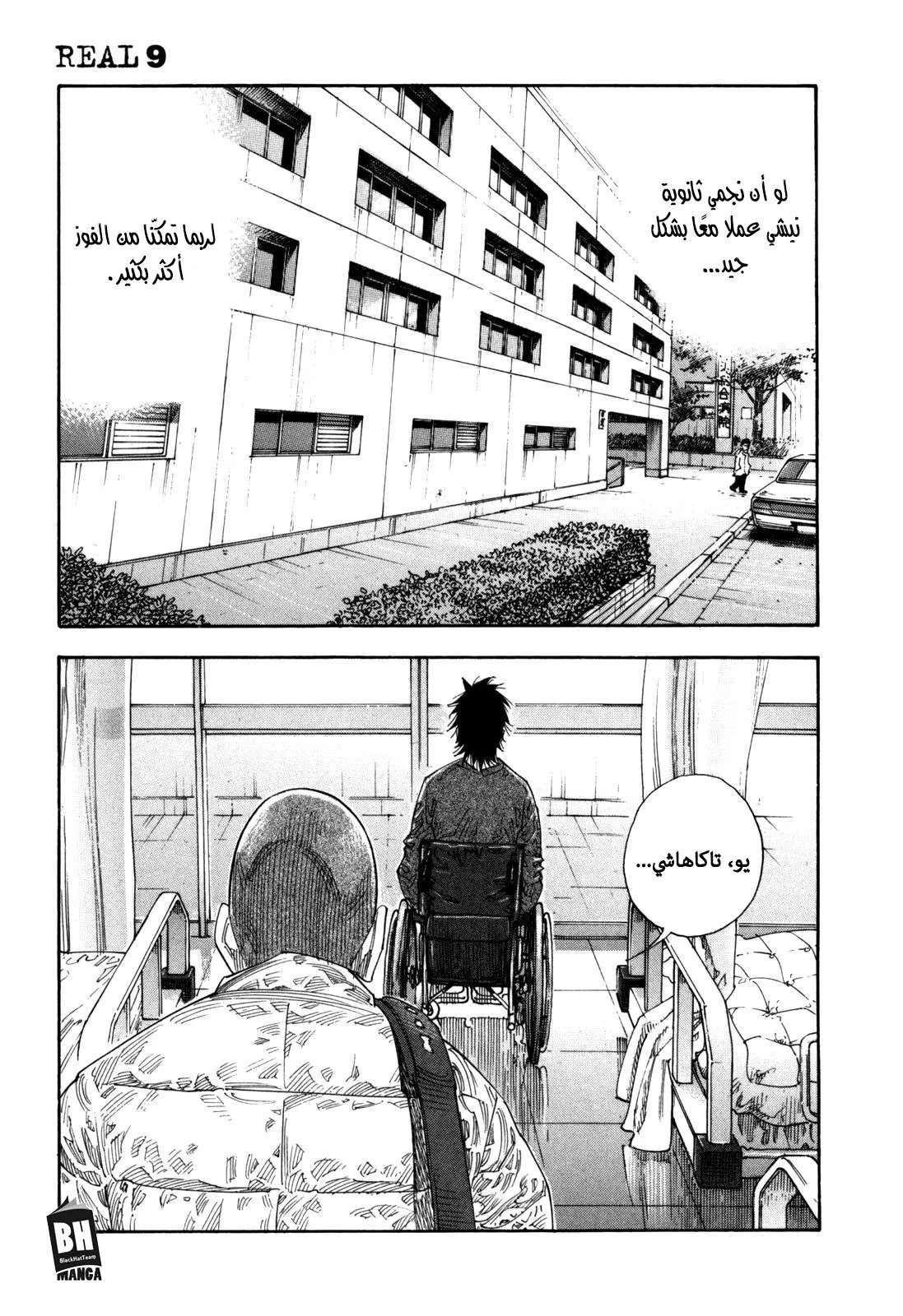 Read real AR Manga Online