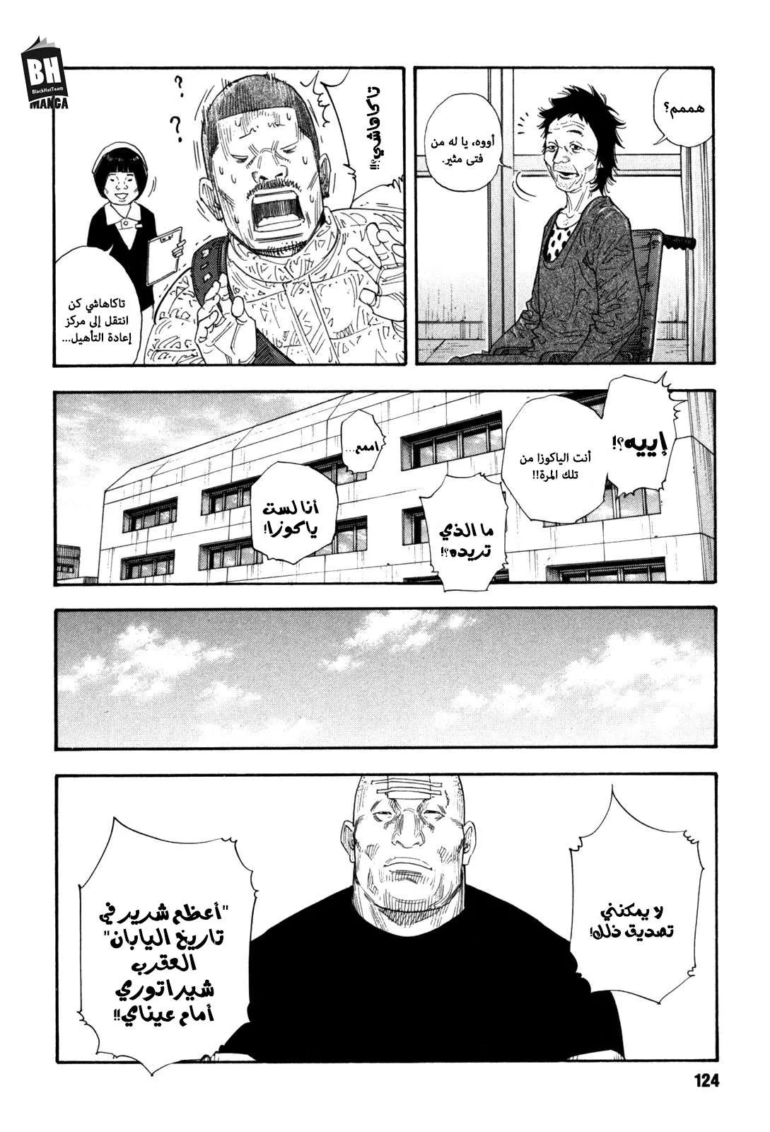 Read real AR Manga Online