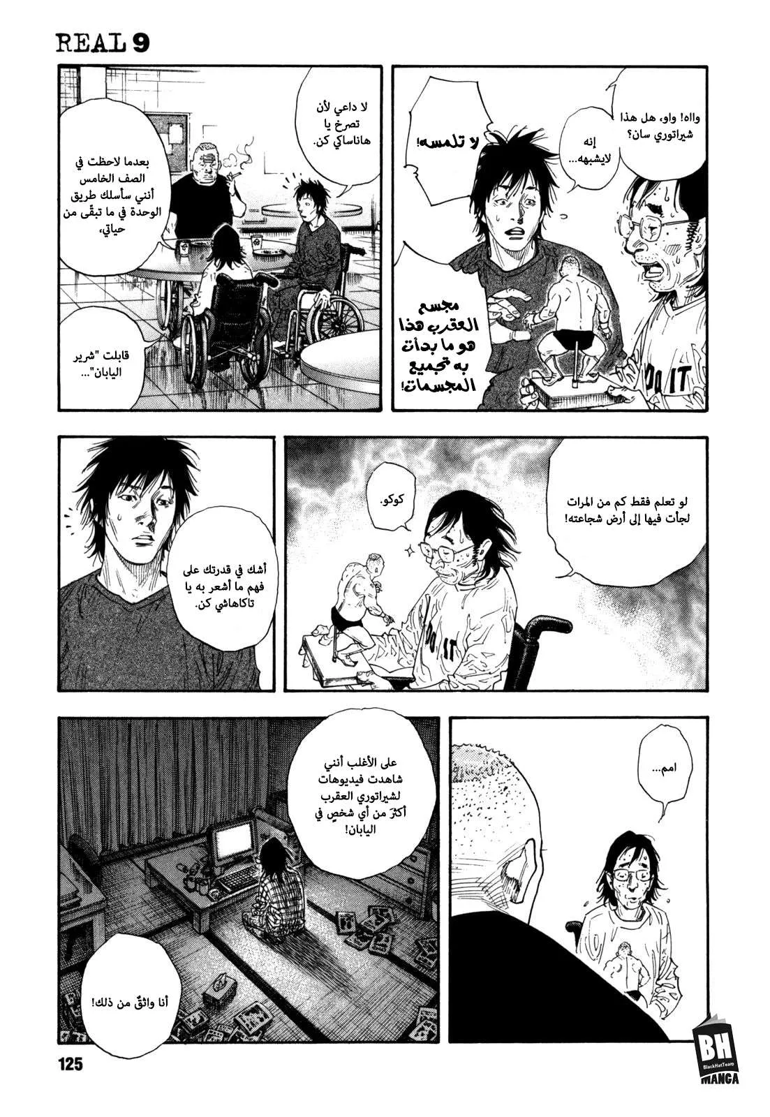 Read real AR Manga Online