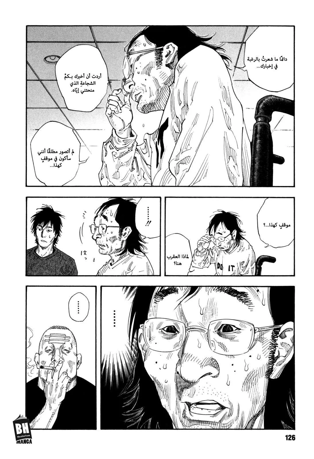 Read real AR Manga Online