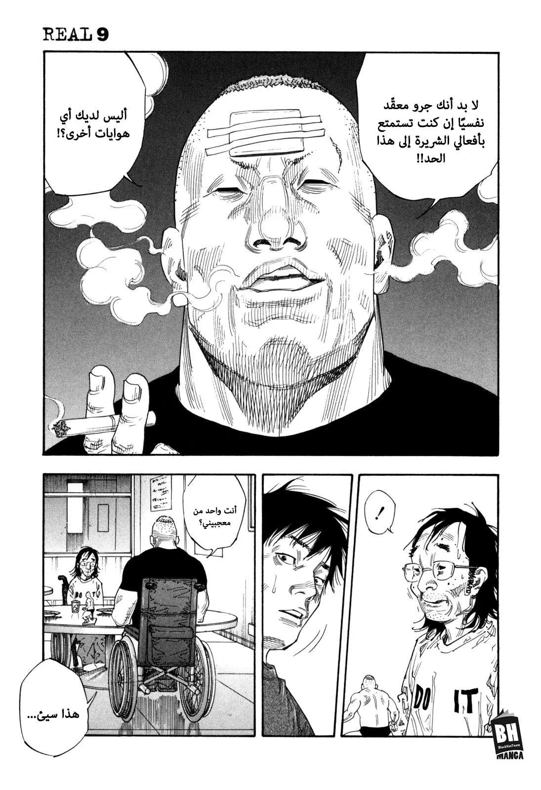 Read real AR Manga Online