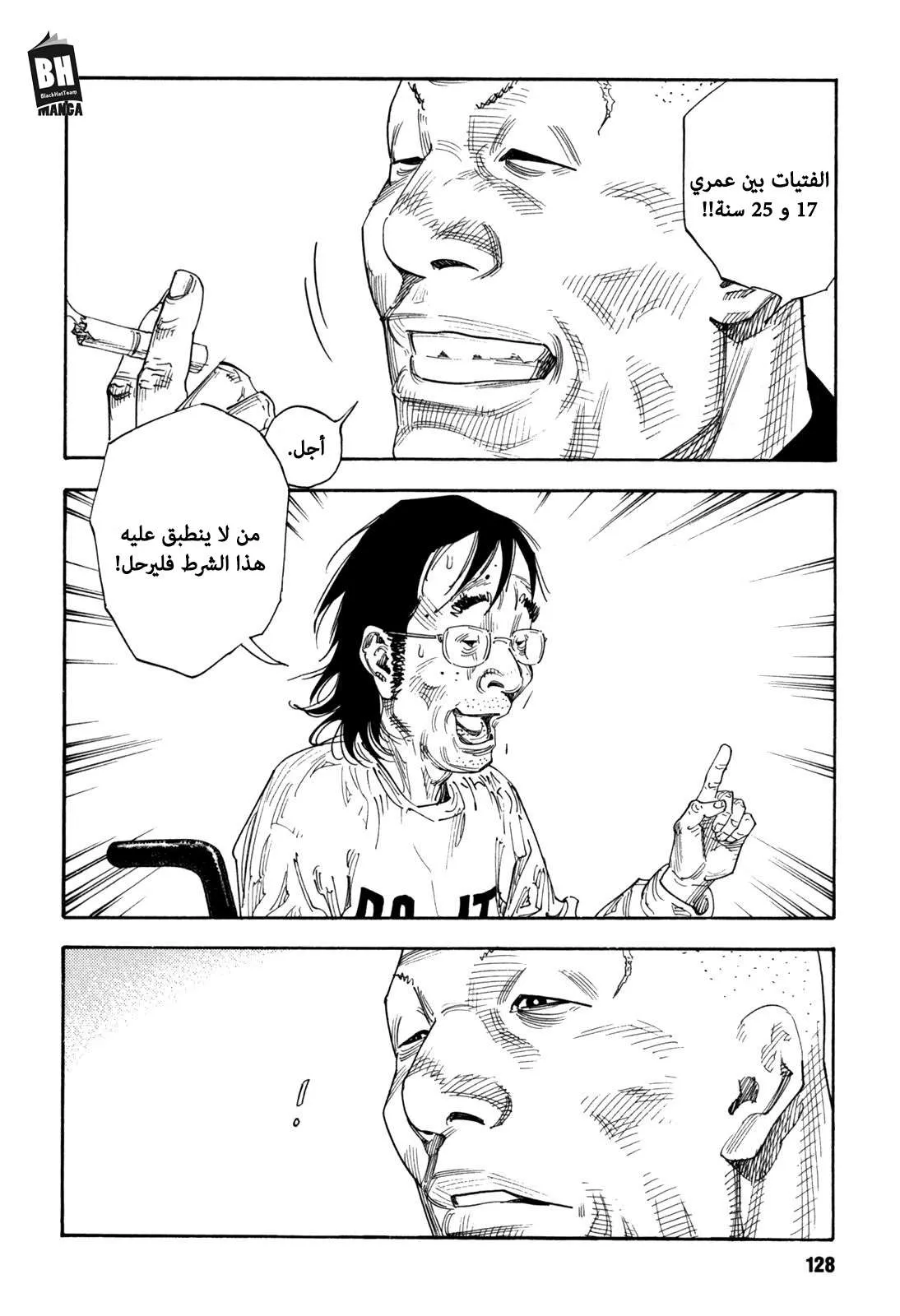 Read real AR Manga Online