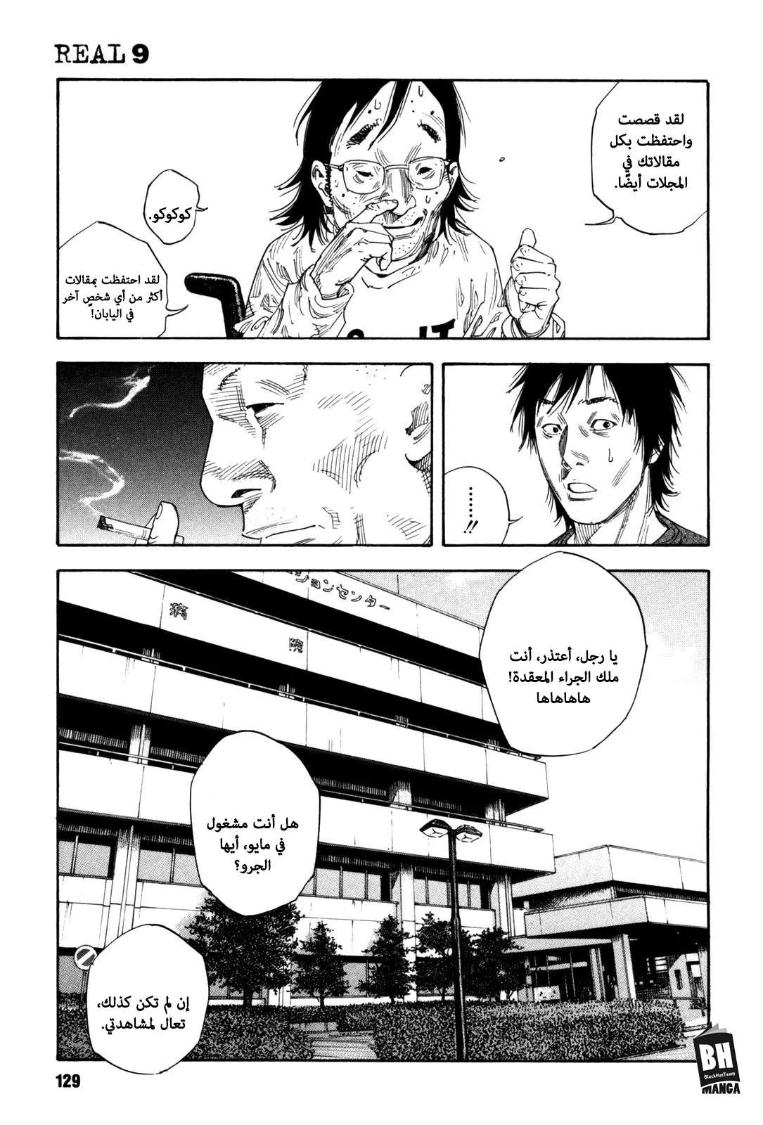Read real AR Manga Online