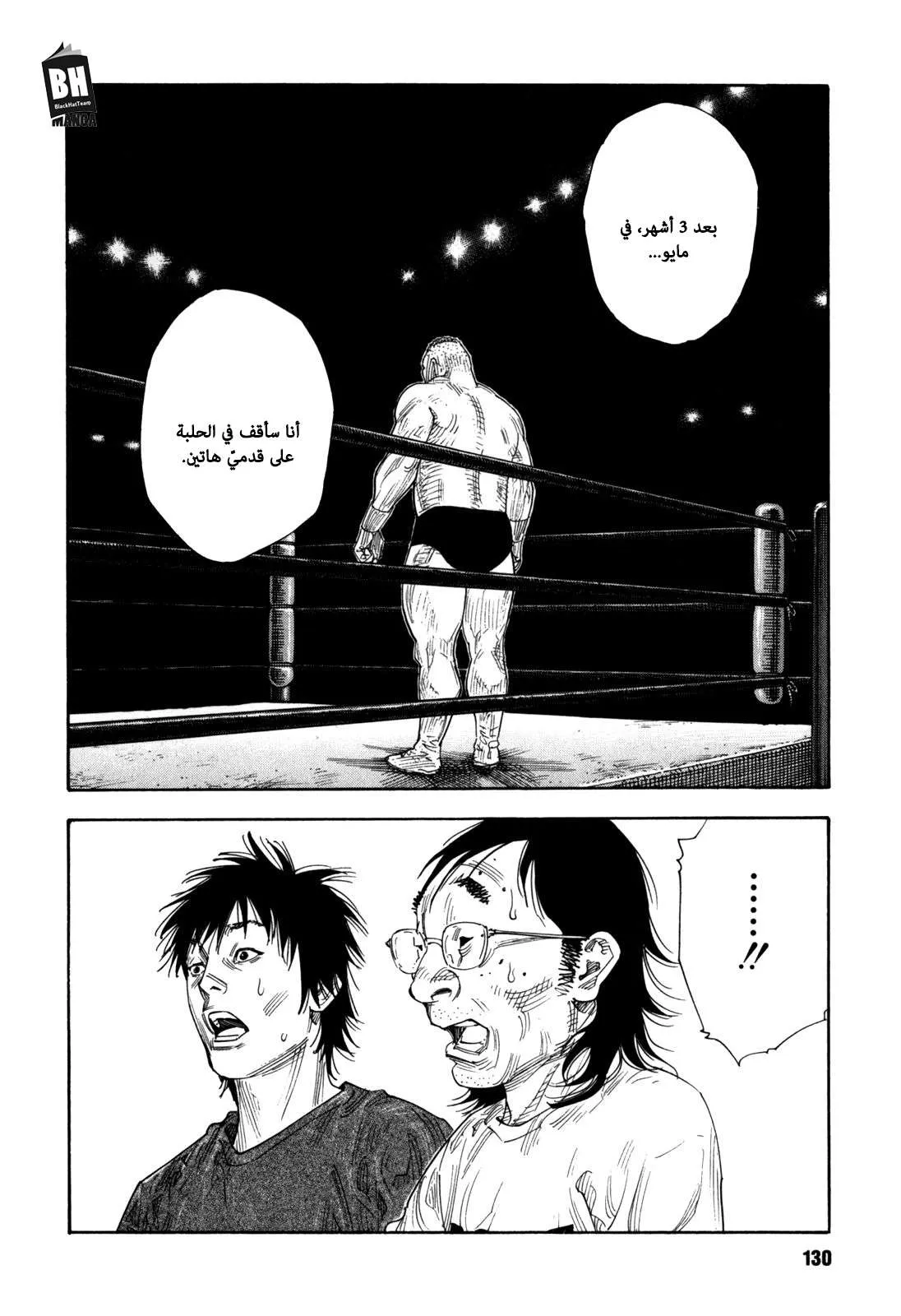 Read real AR Manga Online