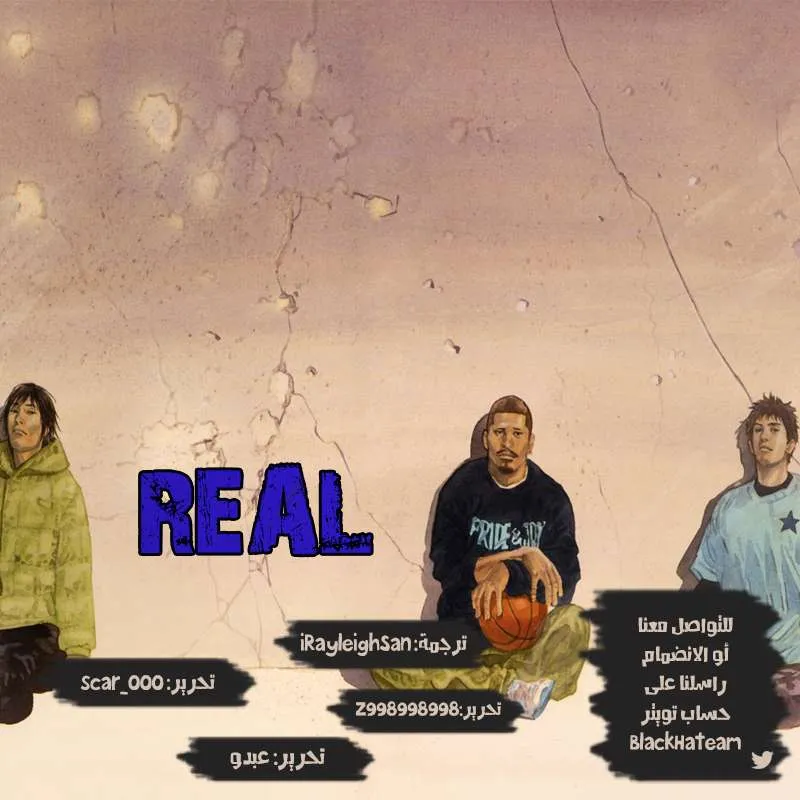 Read real AR Manga Online