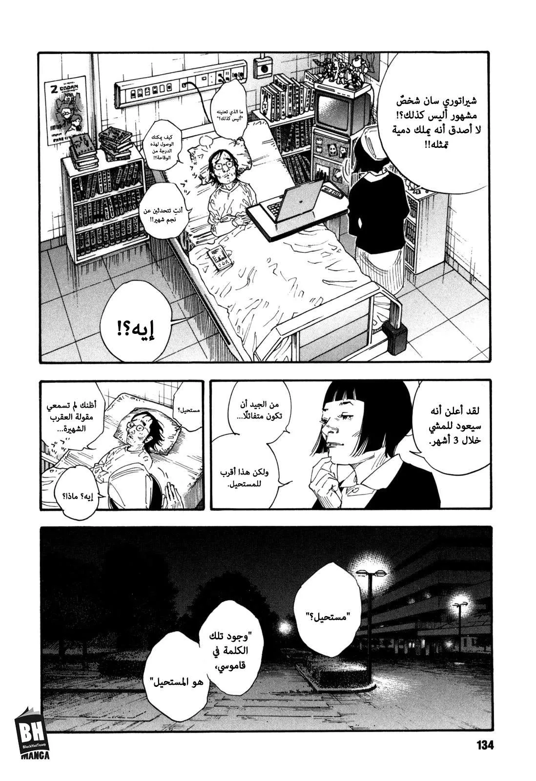 Read real AR Manga Online