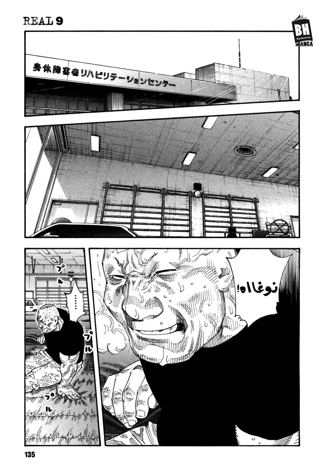 Read real AR Manga Online