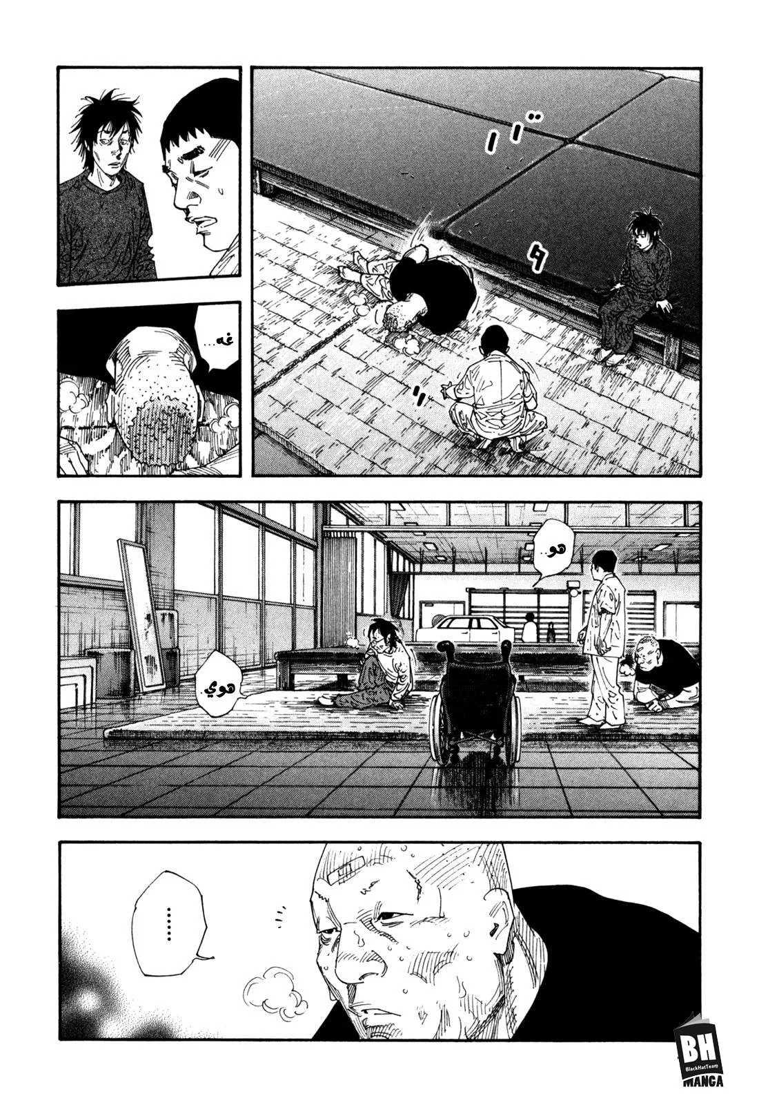 Read real AR Manga Online