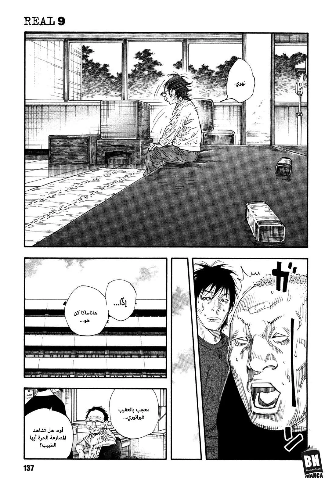 Read real AR Manga Online