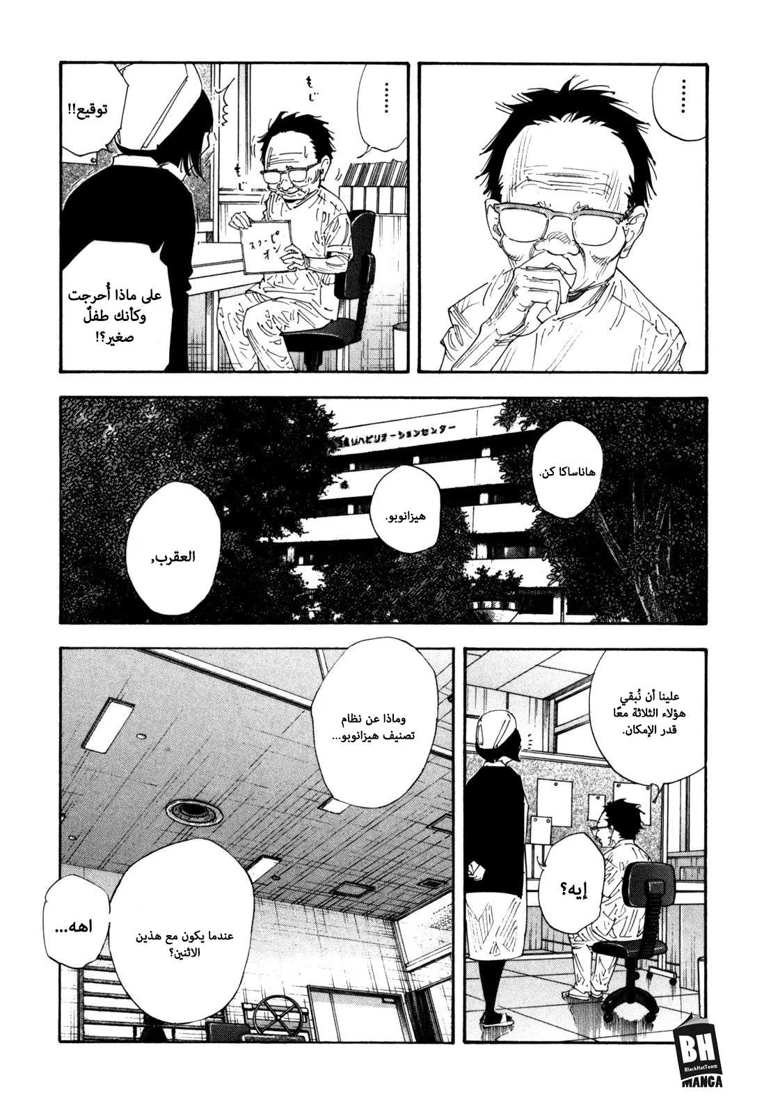Read real AR Manga Online