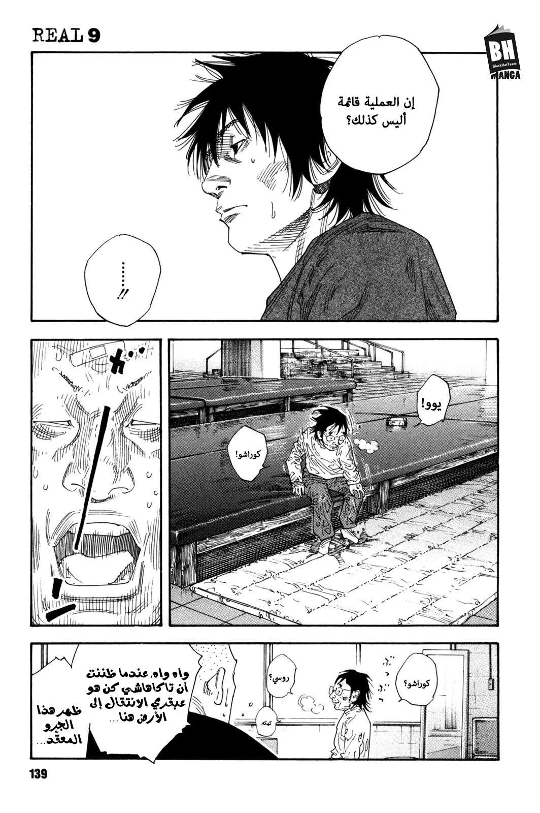 Read real AR Manga Online