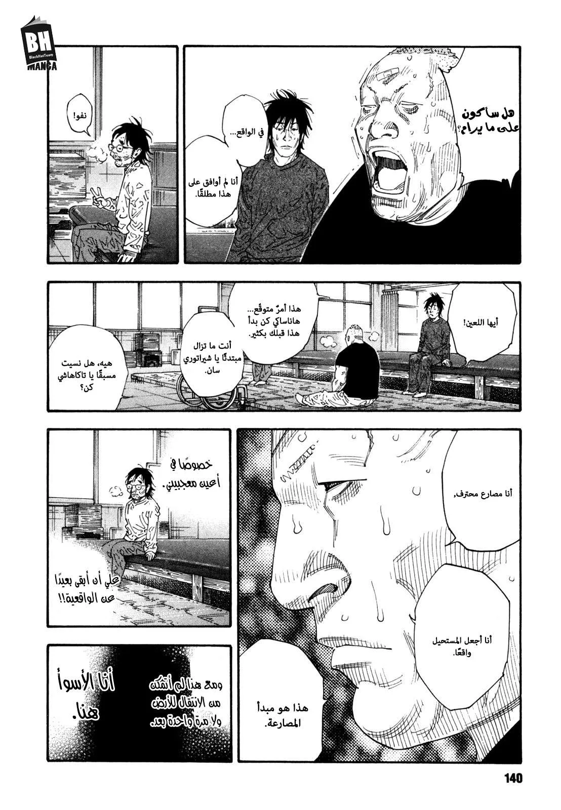 Read real AR Manga Online