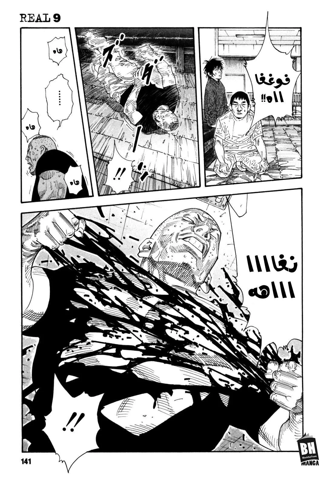Read real AR Manga Online