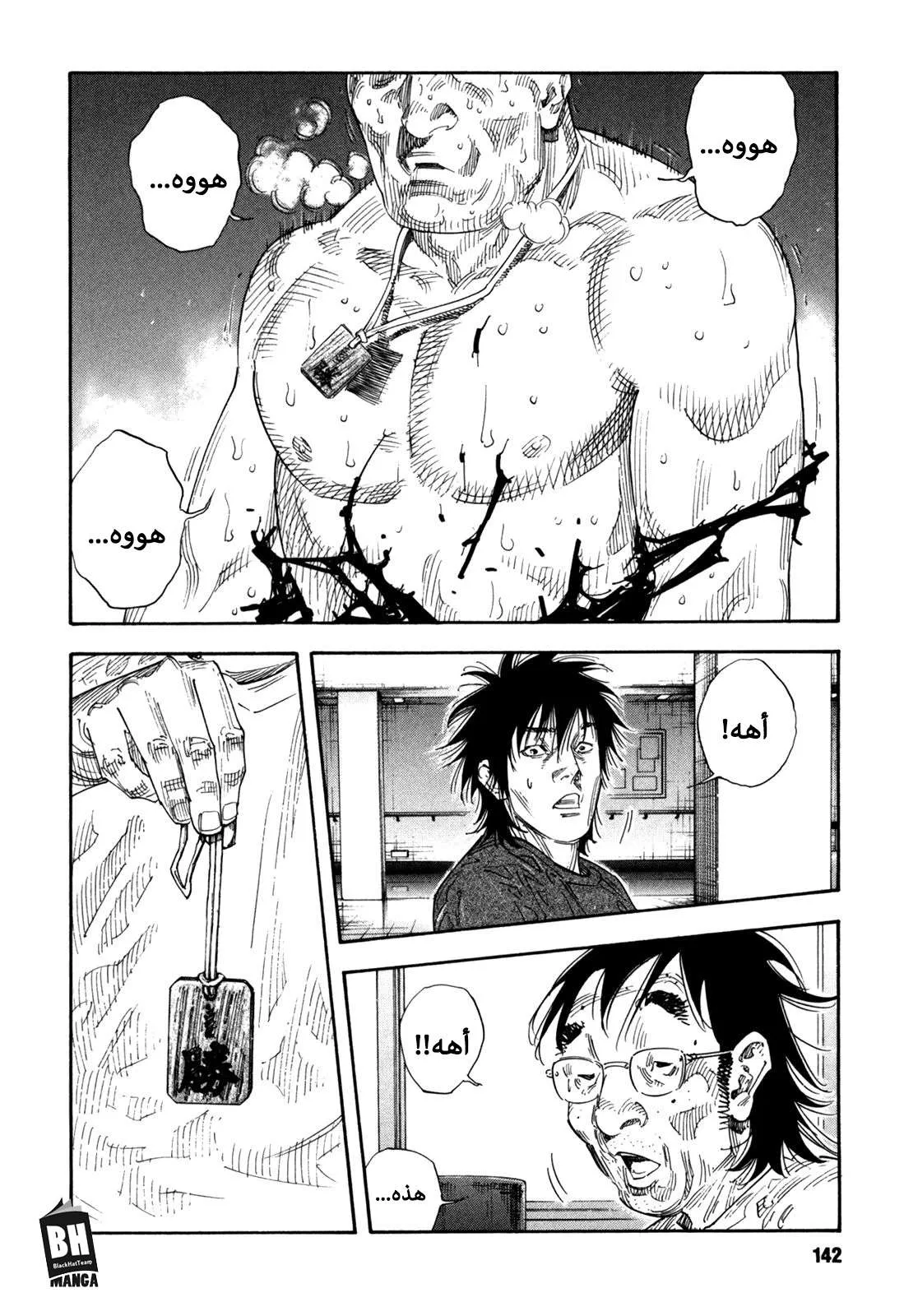 Read real AR Manga Online