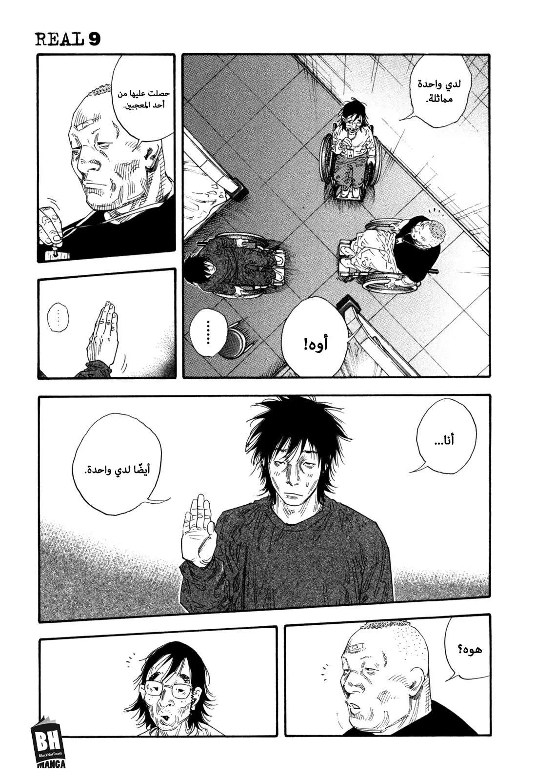 Read real AR Manga Online