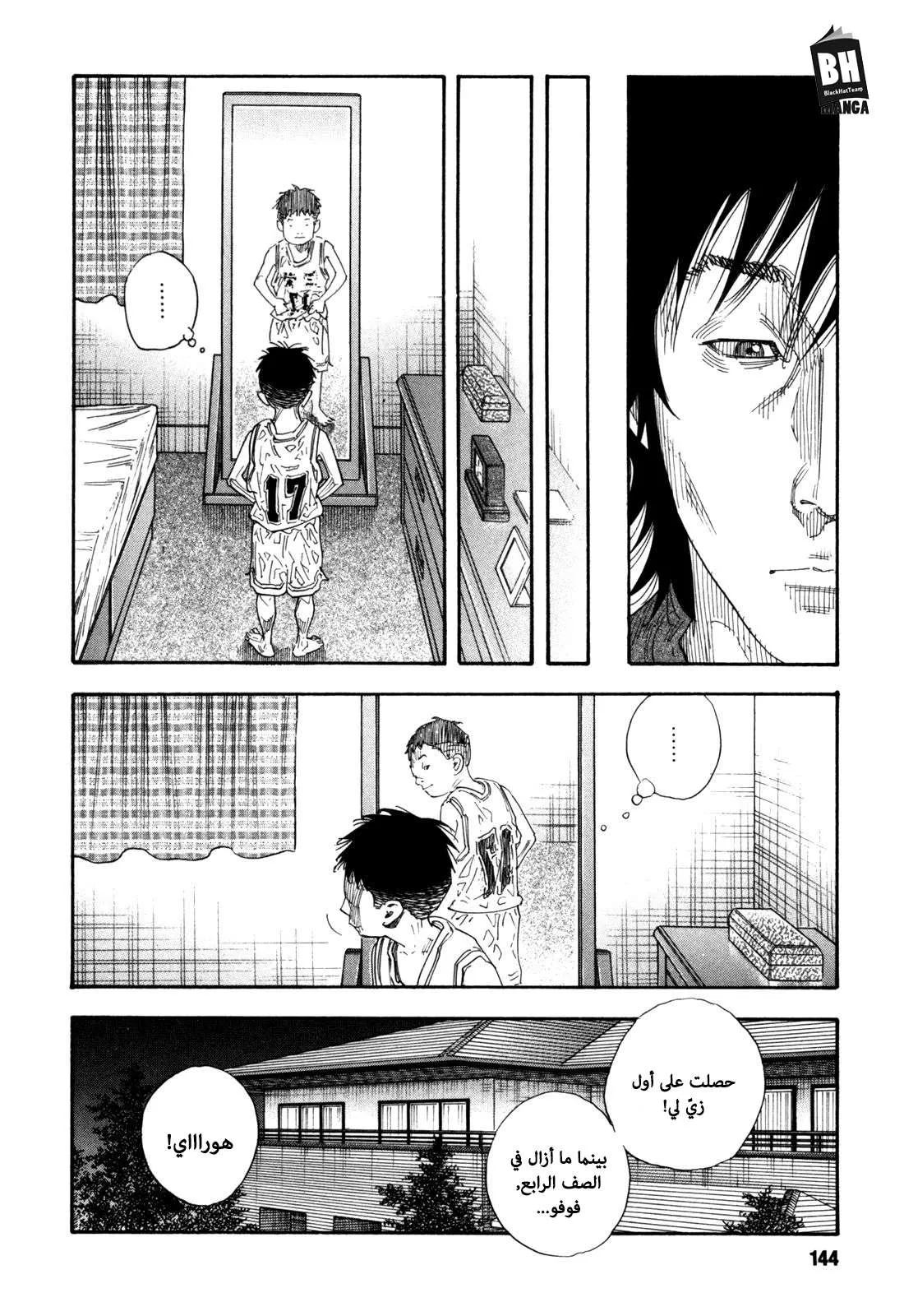 Read real AR Manga Online