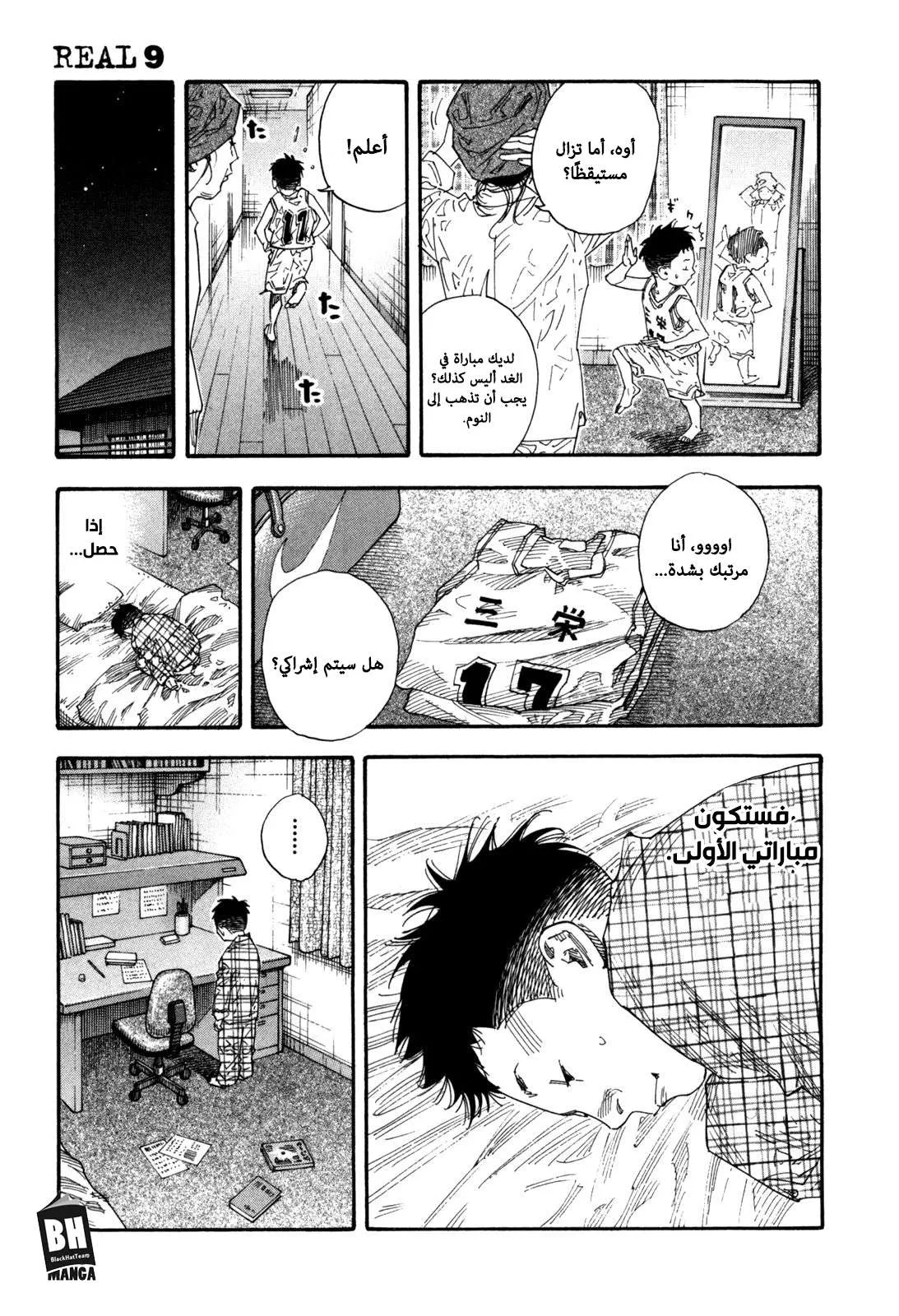 Read real AR Manga Online