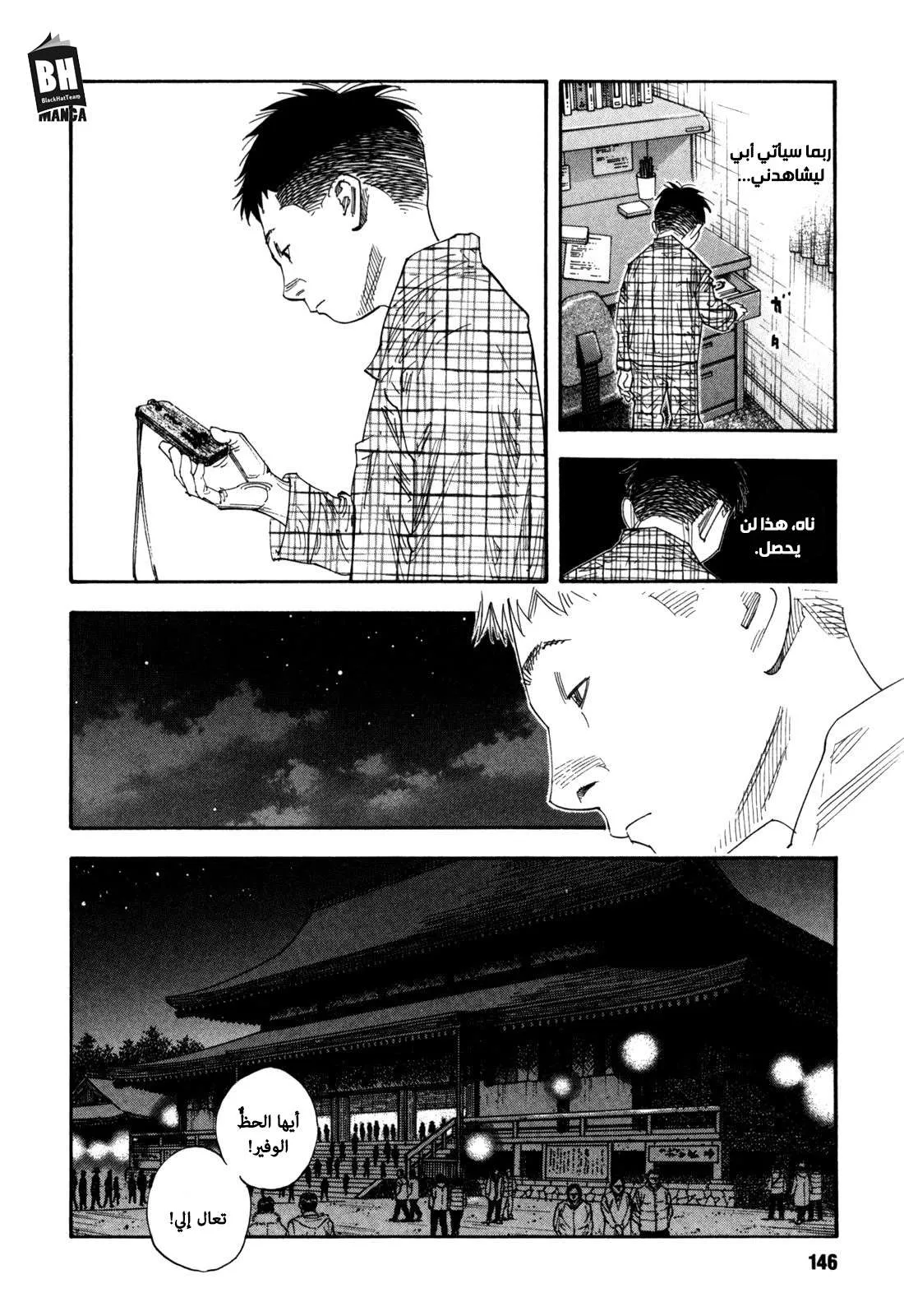 Read real AR Manga Online