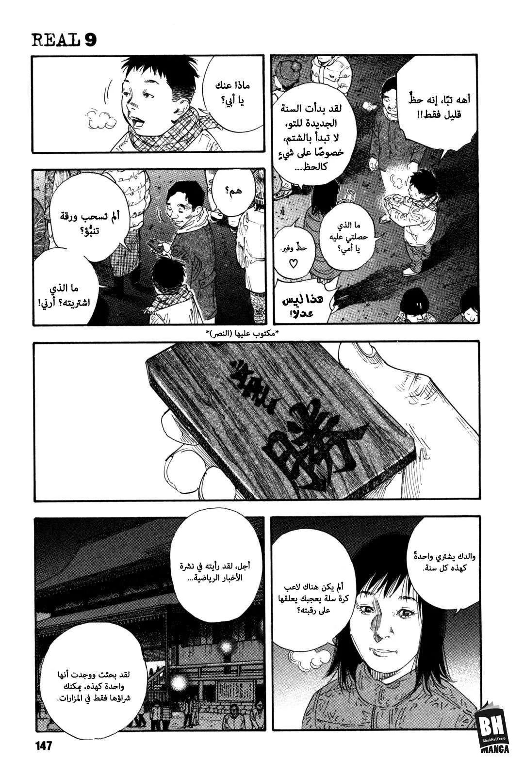 Read real AR Manga Online