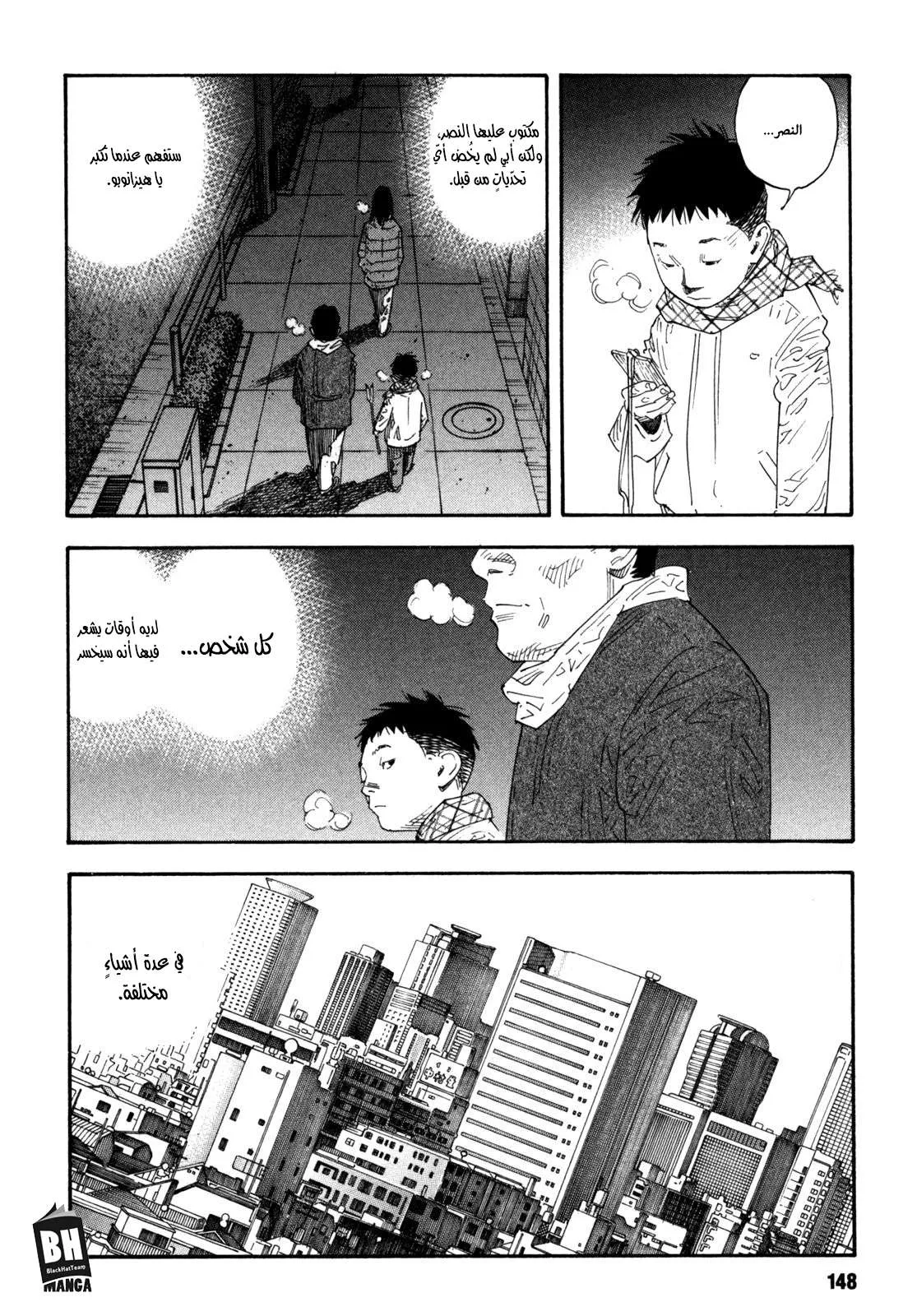 Read real AR Manga Online