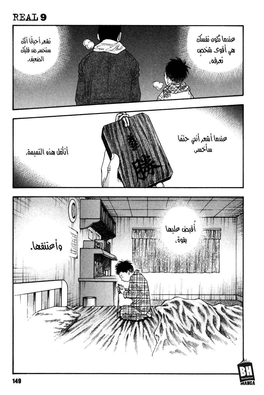 Read real AR Manga Online