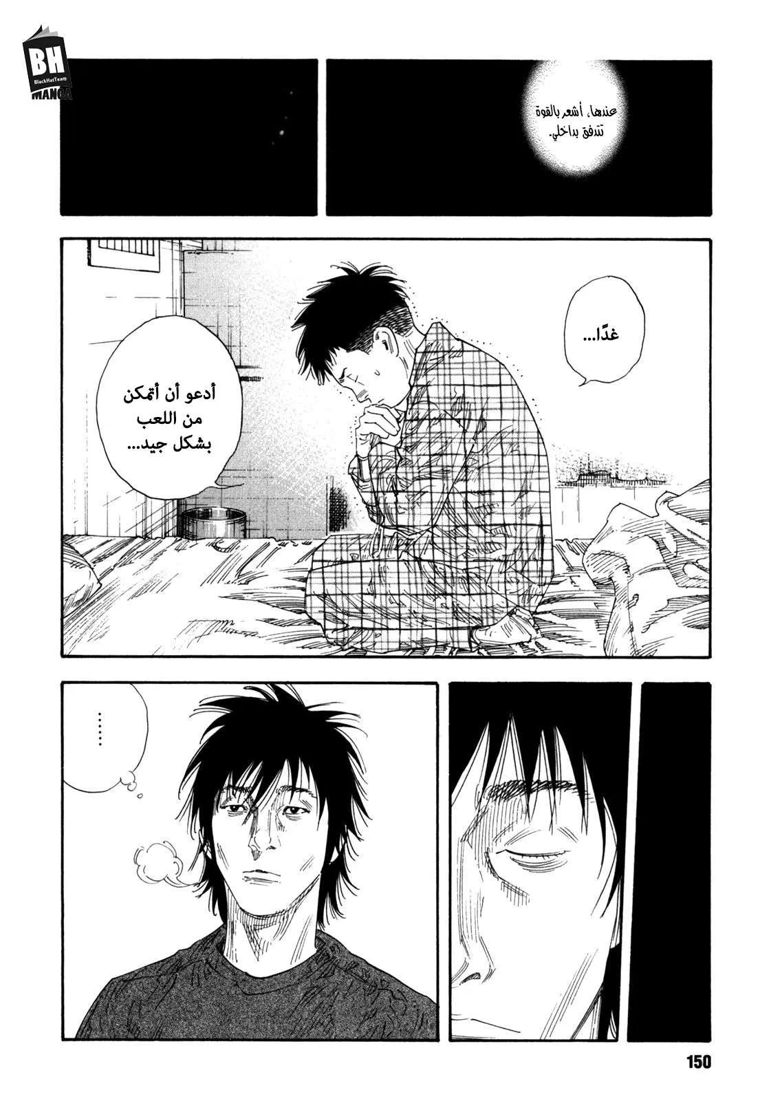 Read real AR Manga Online