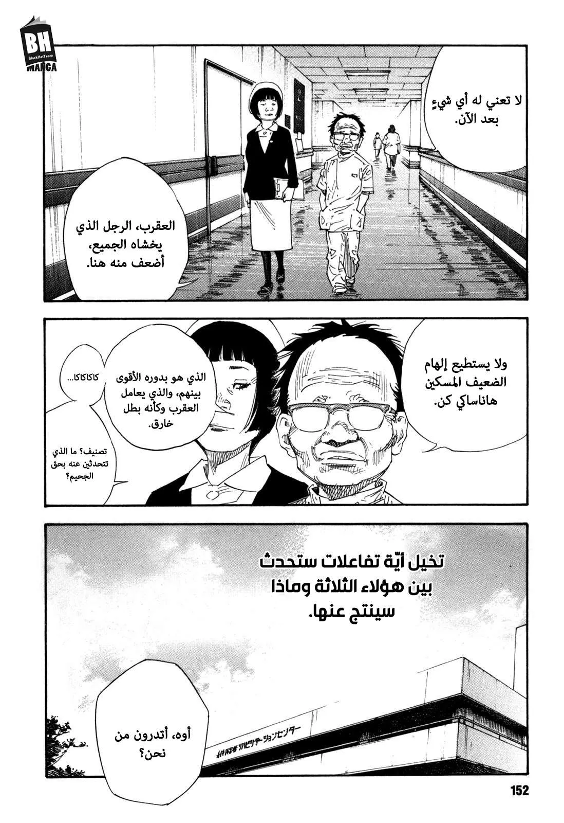 Read real AR Manga Online