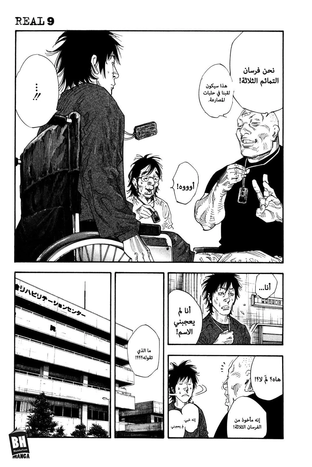 Read real AR Manga Online