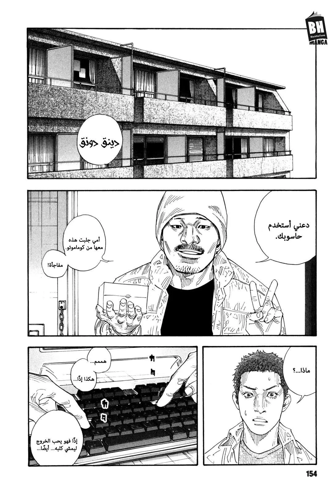 Read real AR Manga Online