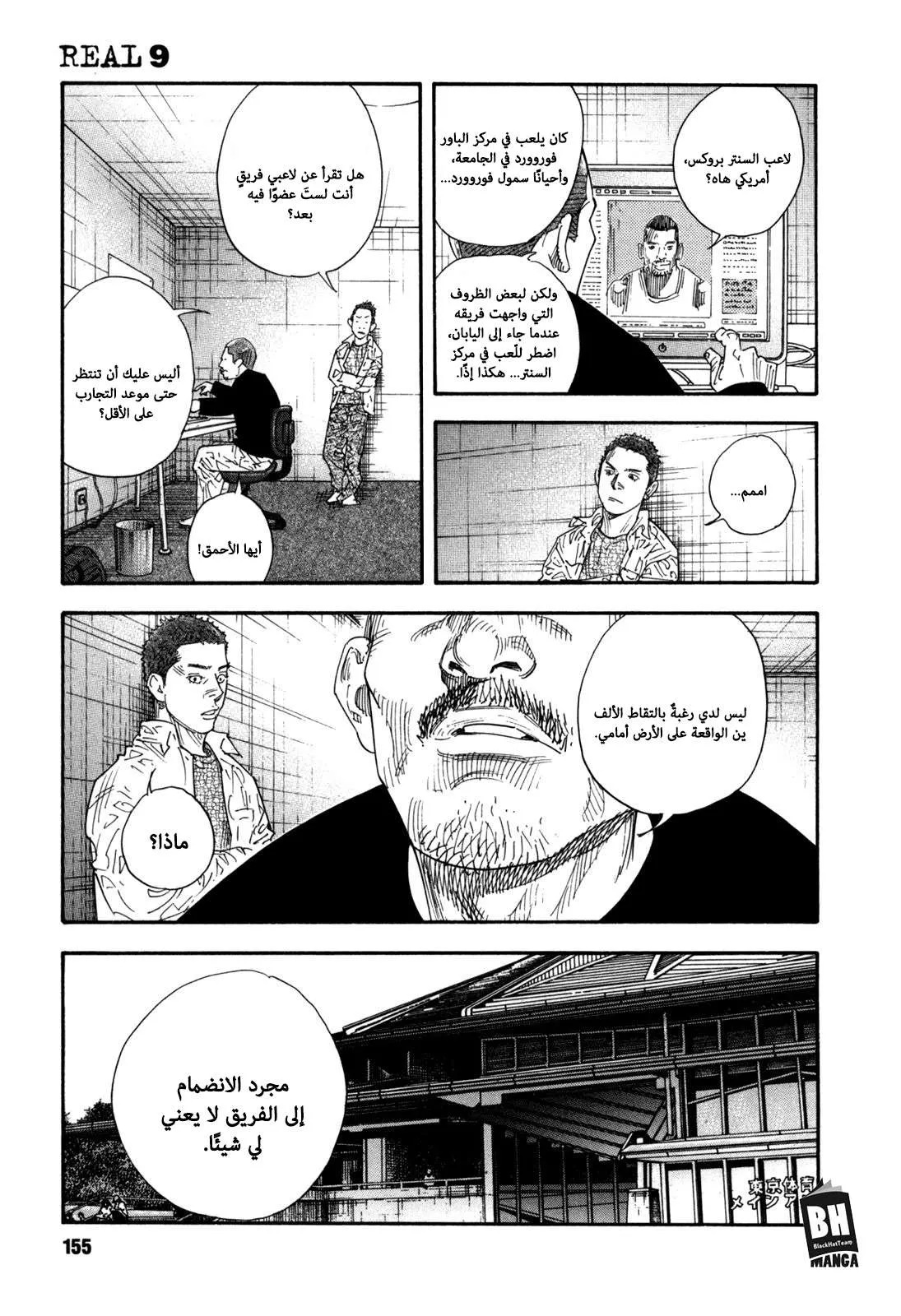 Read real AR Manga Online