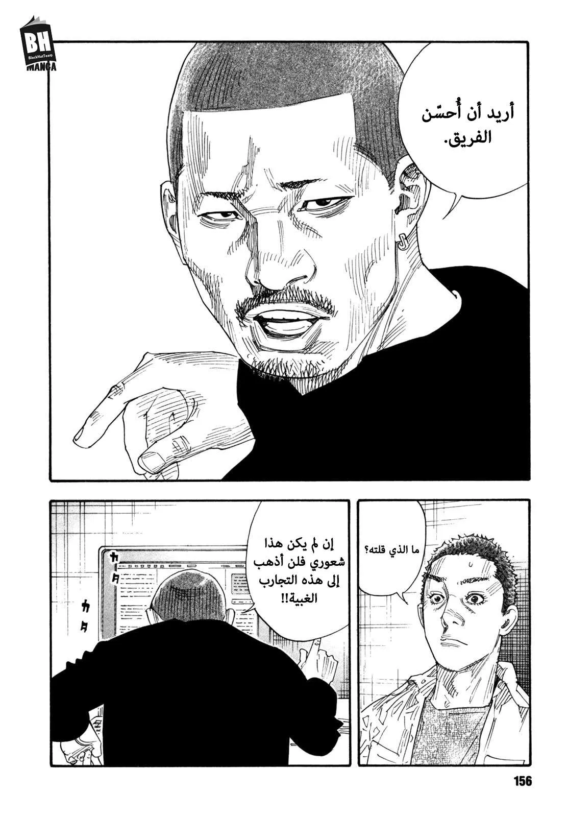Read real AR Manga Online