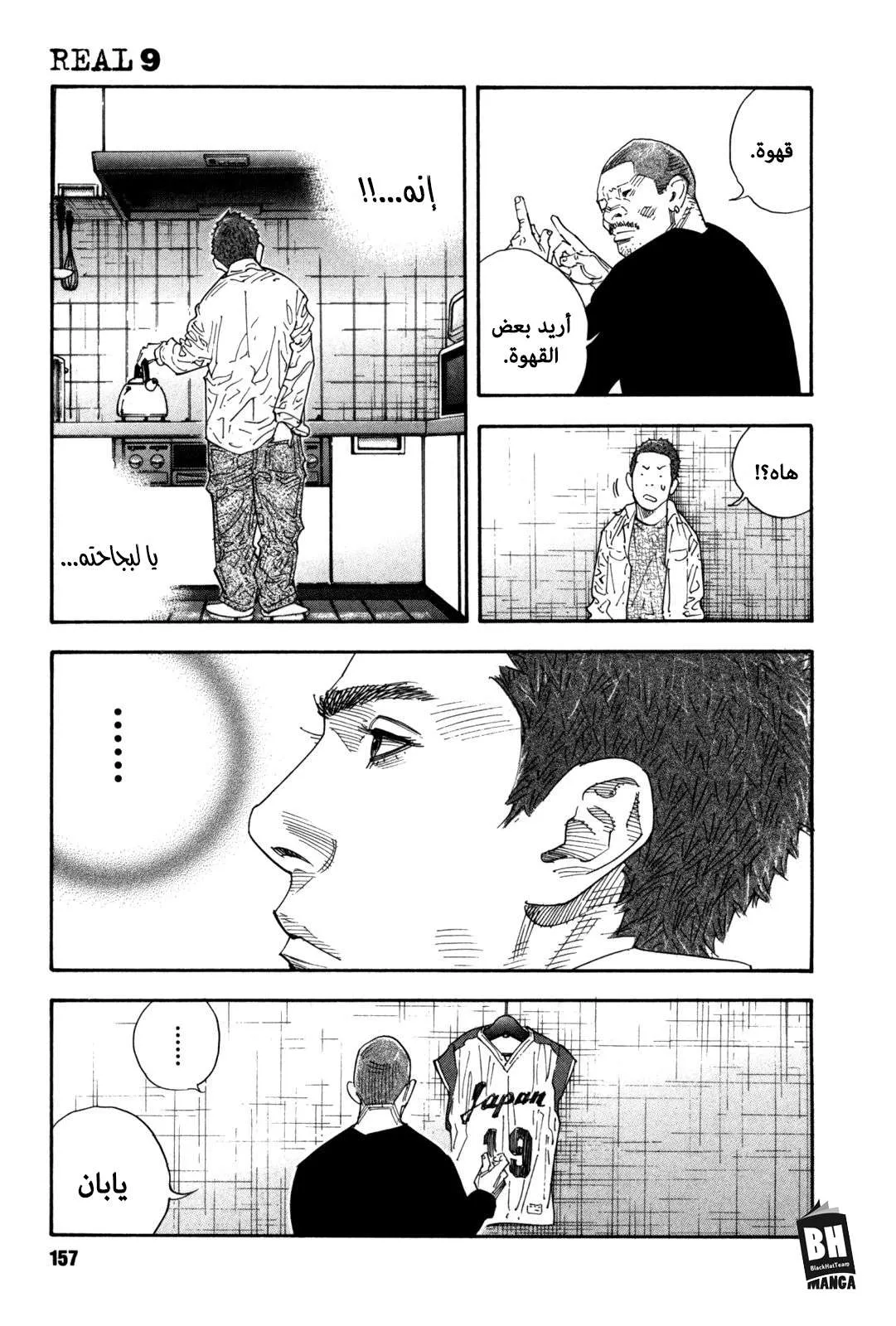 Read real AR Manga Online