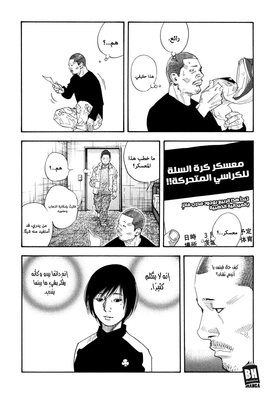 Read real AR Manga Online