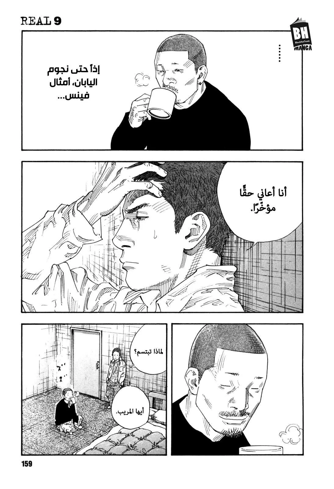 Read real AR Manga Online
