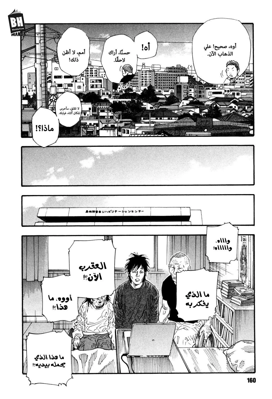 Read real AR Manga Online