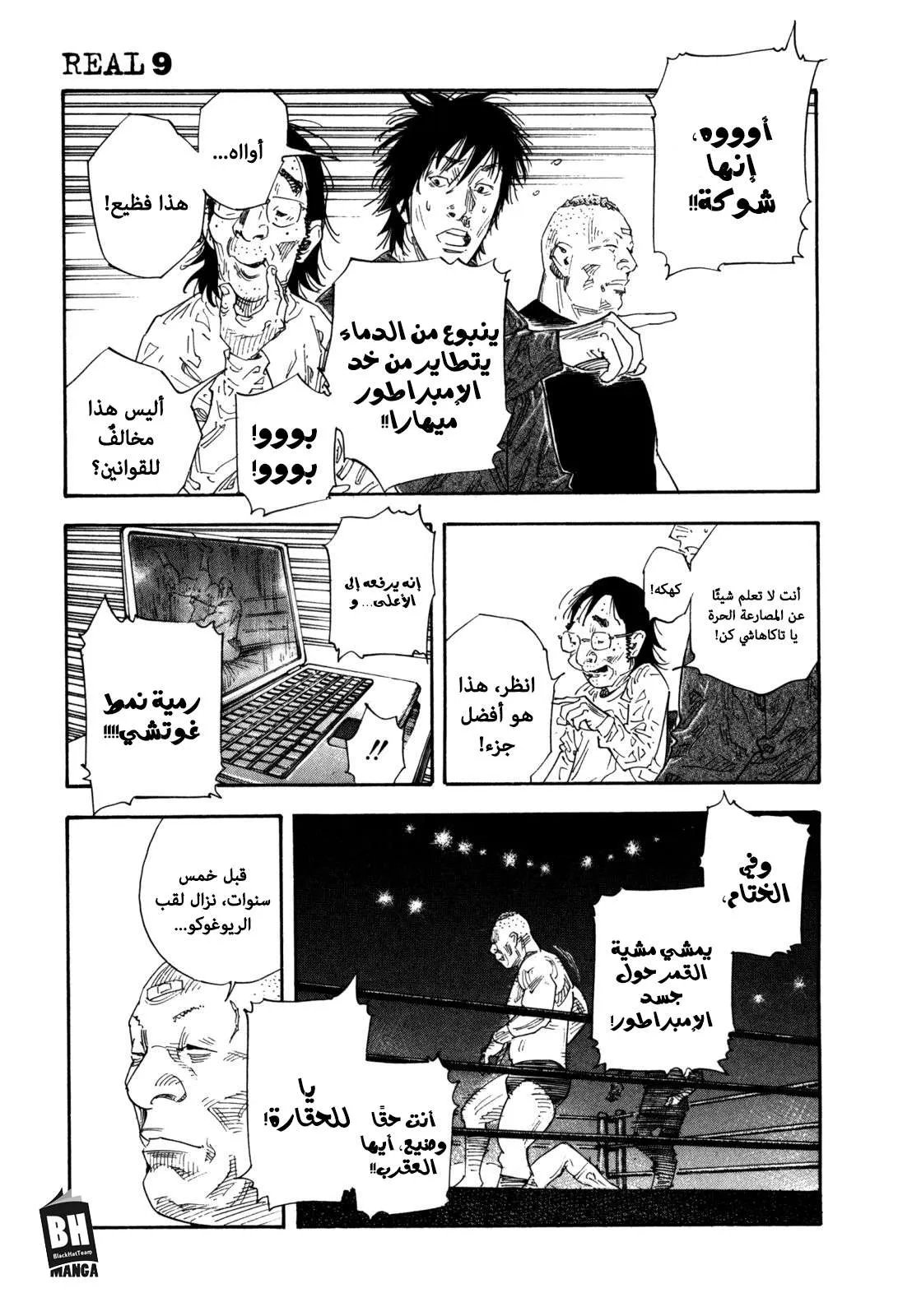 Read real AR Manga Online