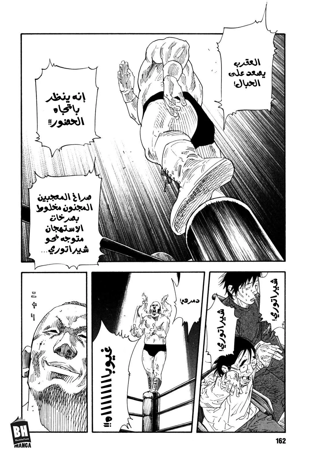 Read real AR Manga Online