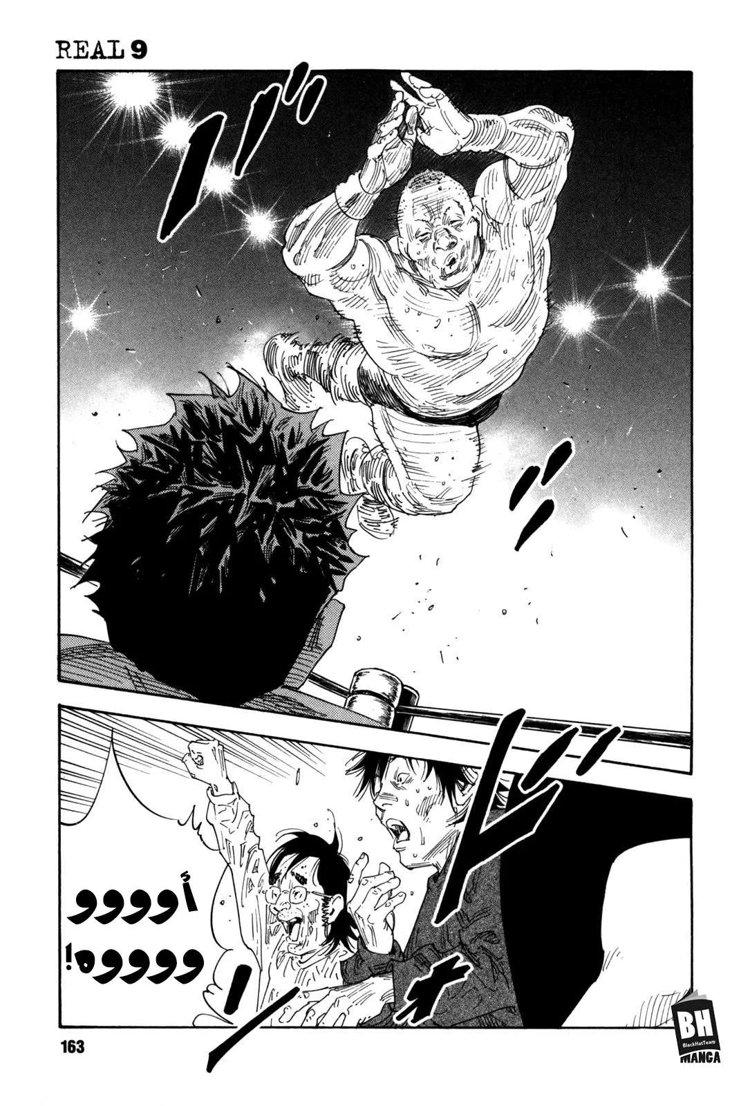 Read real AR Manga Online