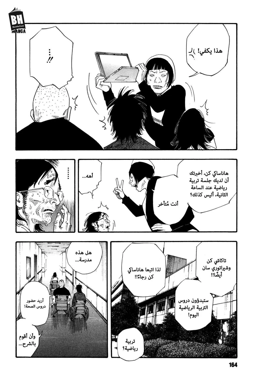 Read real AR Manga Online