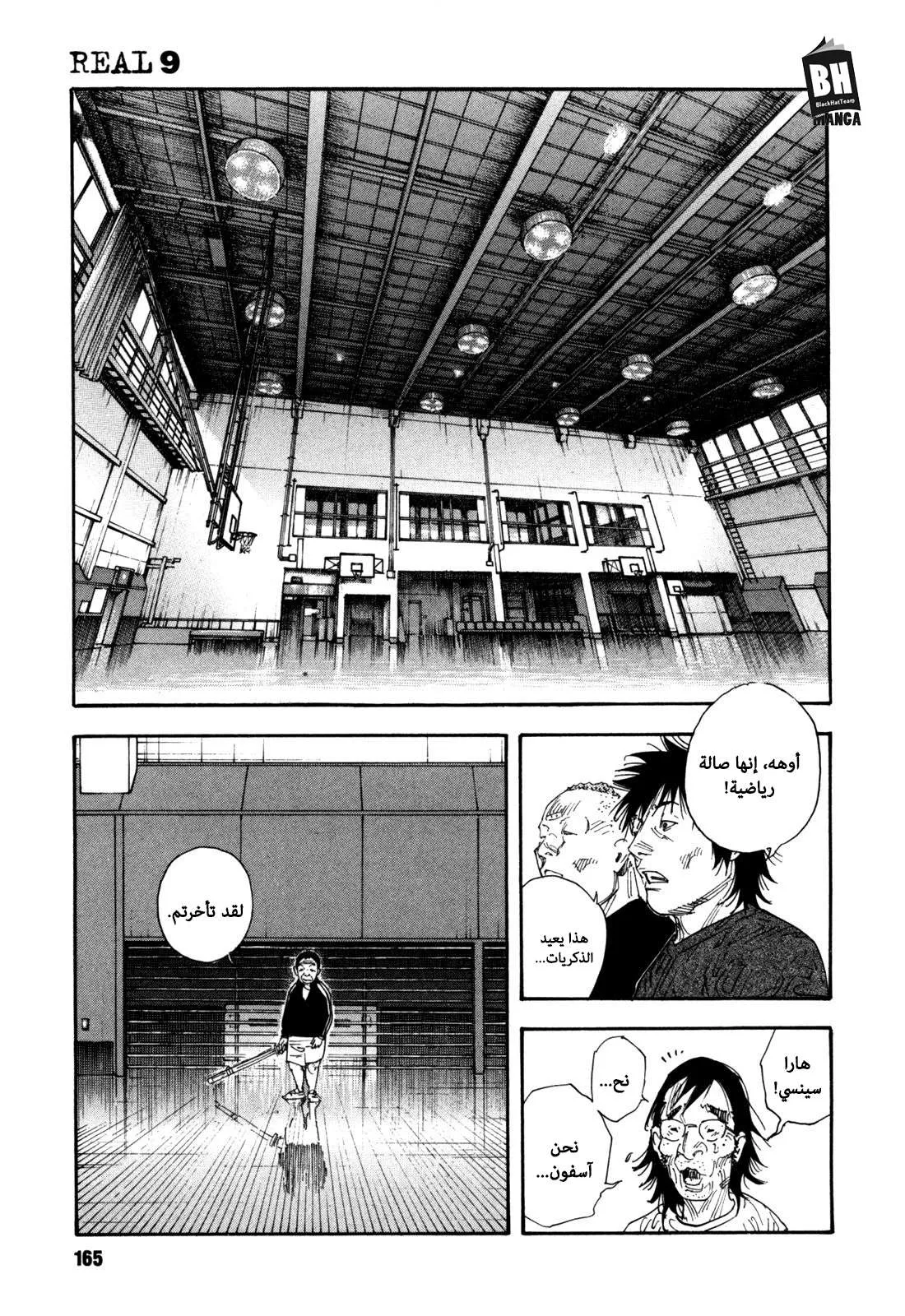 Read real AR Manga Online