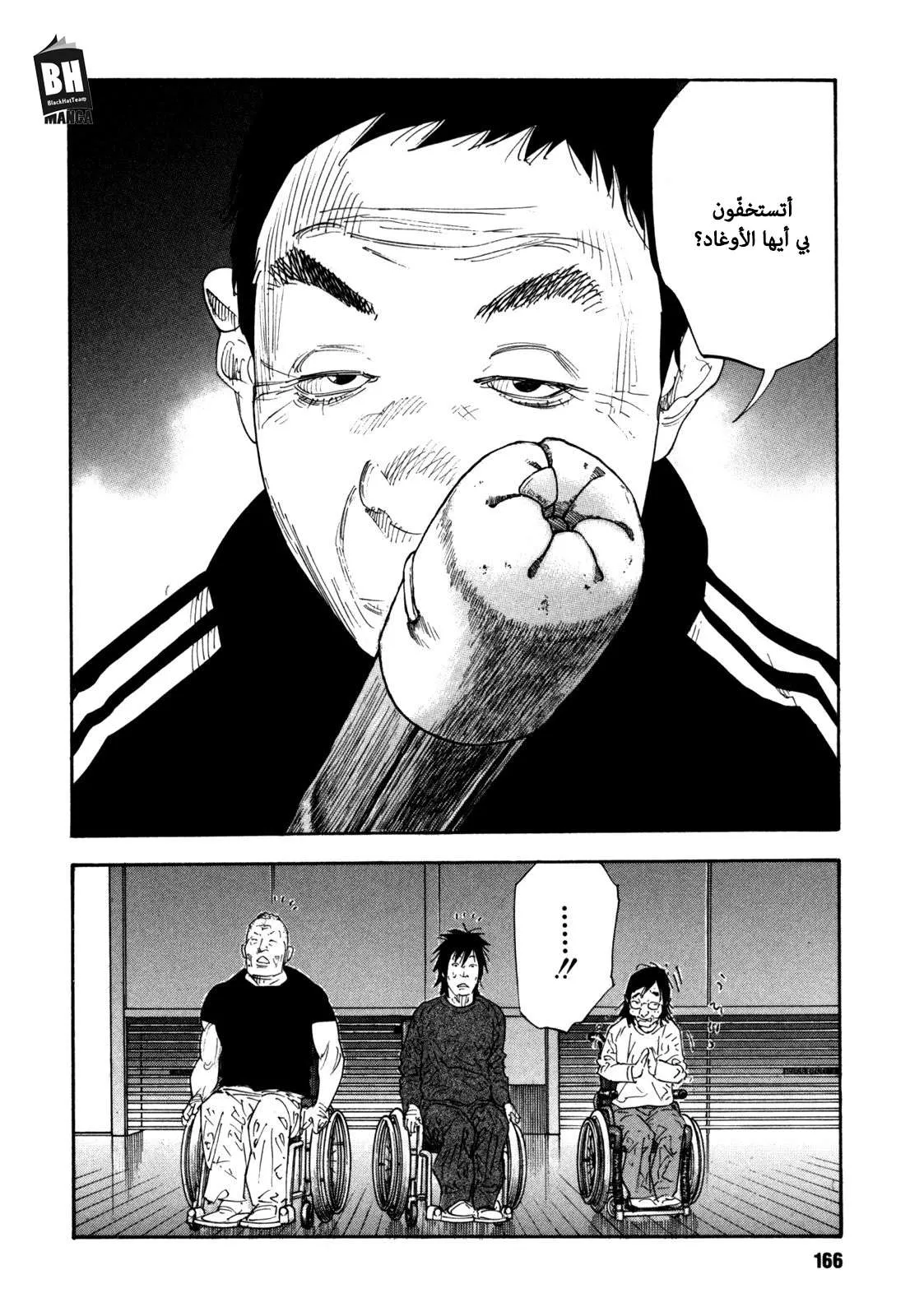 Read real AR Manga Online