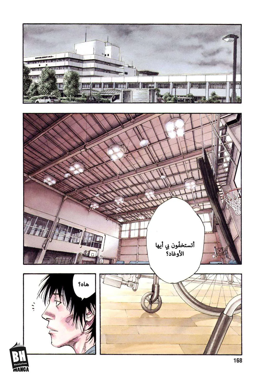 Read real AR Manga Online
