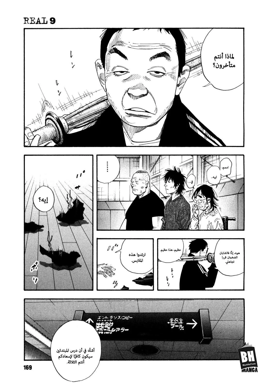 Read real AR Manga Online