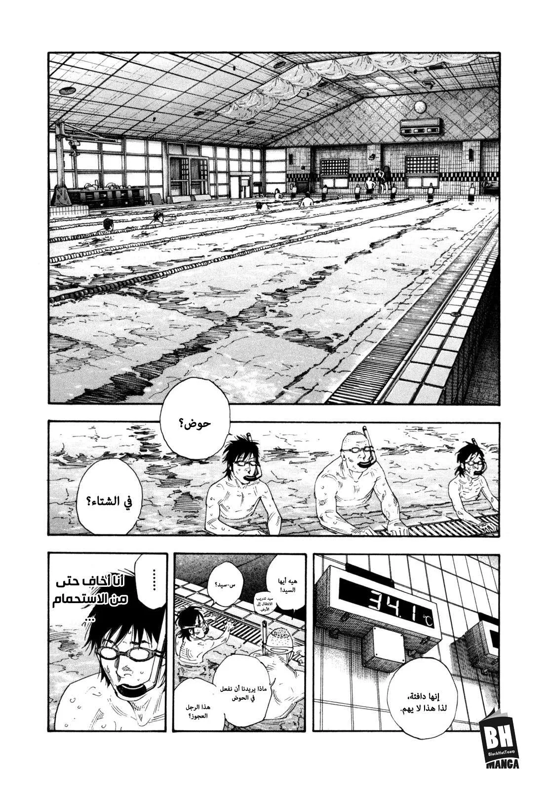 Read real AR Manga Online